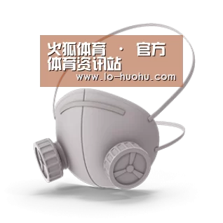 N95 口罩
