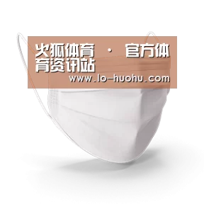 活性炭一次性口罩