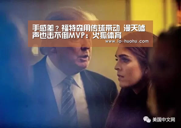 火狐体育在线